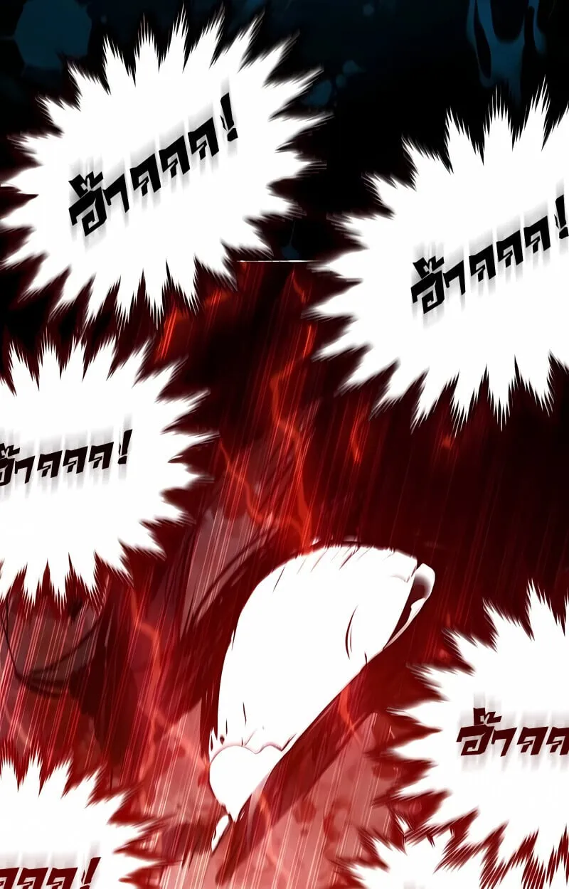 The Regressed Mercenary’s Machinations Chap 53 - Next Chap 54