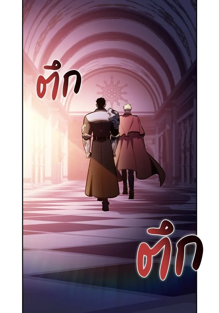 The Regressed Son of a Duke is an Assassin – ลูกชายคนเล็กของดยุกคือมือสังหาร Chap 94 - Next Chap 95