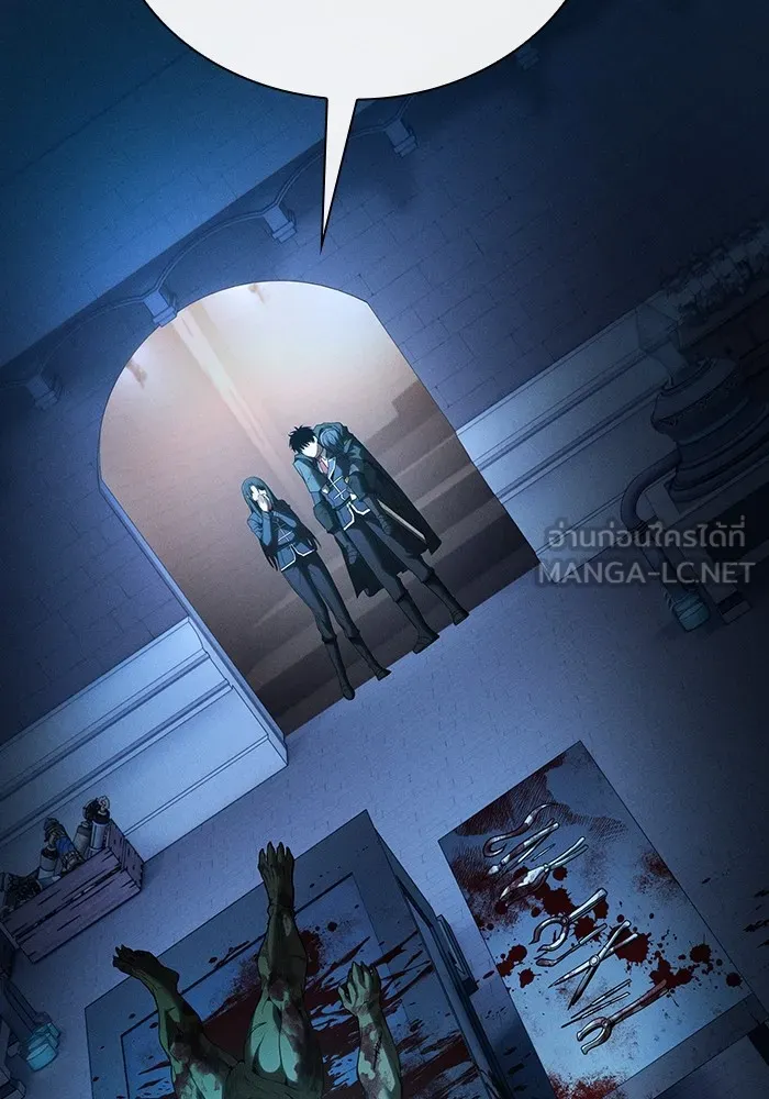 Academy’s Genius Swordmaster – นักดาบอัจฉริยะจากอะคาเดมี Chap 57 - Next Chap 58