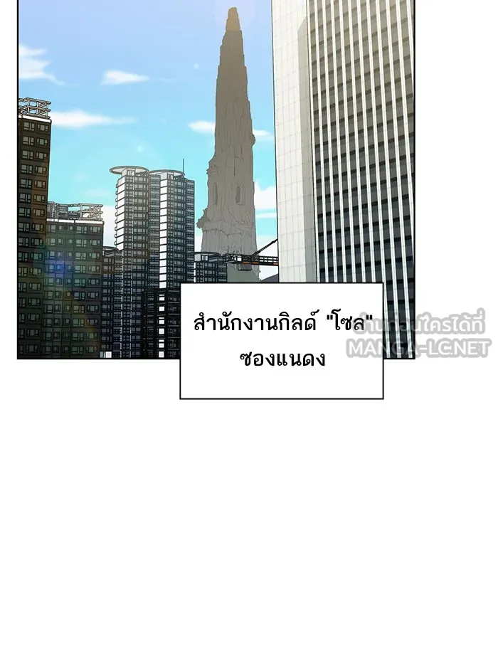 The Tutorial Tower of the Advanced Player – ผู้เล่นขั้นเทพแห่งหอคอยฝึกสอน Chap 11 - Next Chap 12