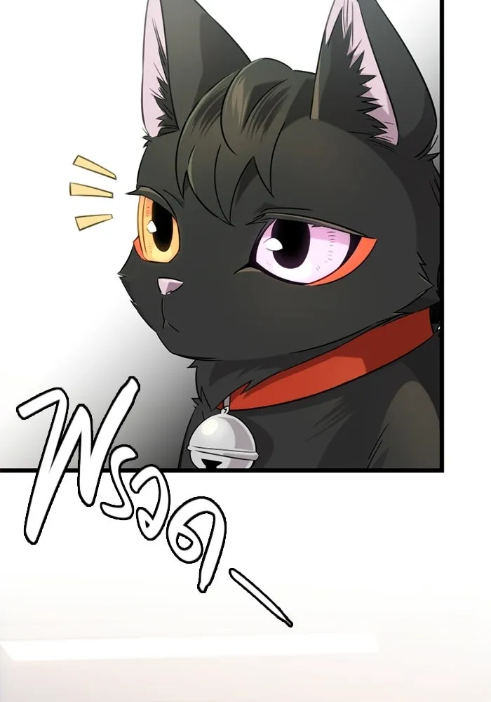 I Obtained a Mythic Item – พลิกชะตาคว้าไอเทมระดับเทพ Chap 97 - Next Chap 98