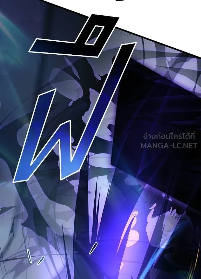 Villain To Kill Chap 223 - Next Chap 224