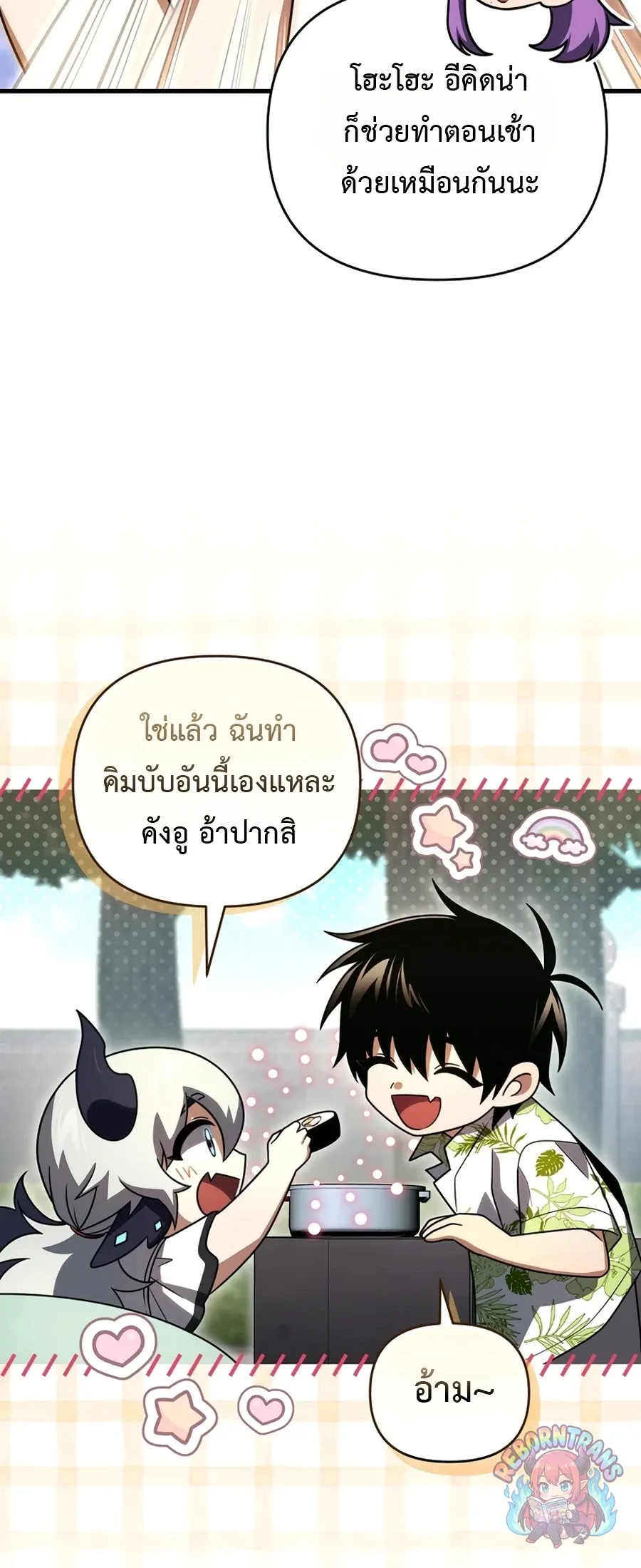 Player Who Returned 10,000 Years Later Chap 154 - Next Chap 155