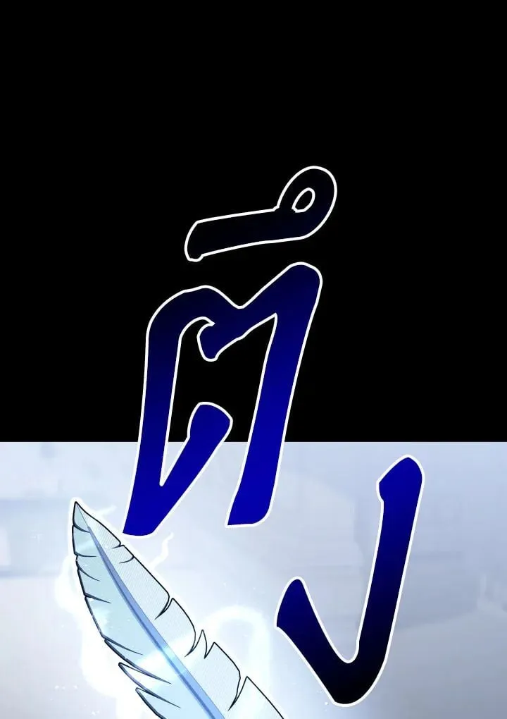 The Hero Returns Chap 108 - Next Chap 109