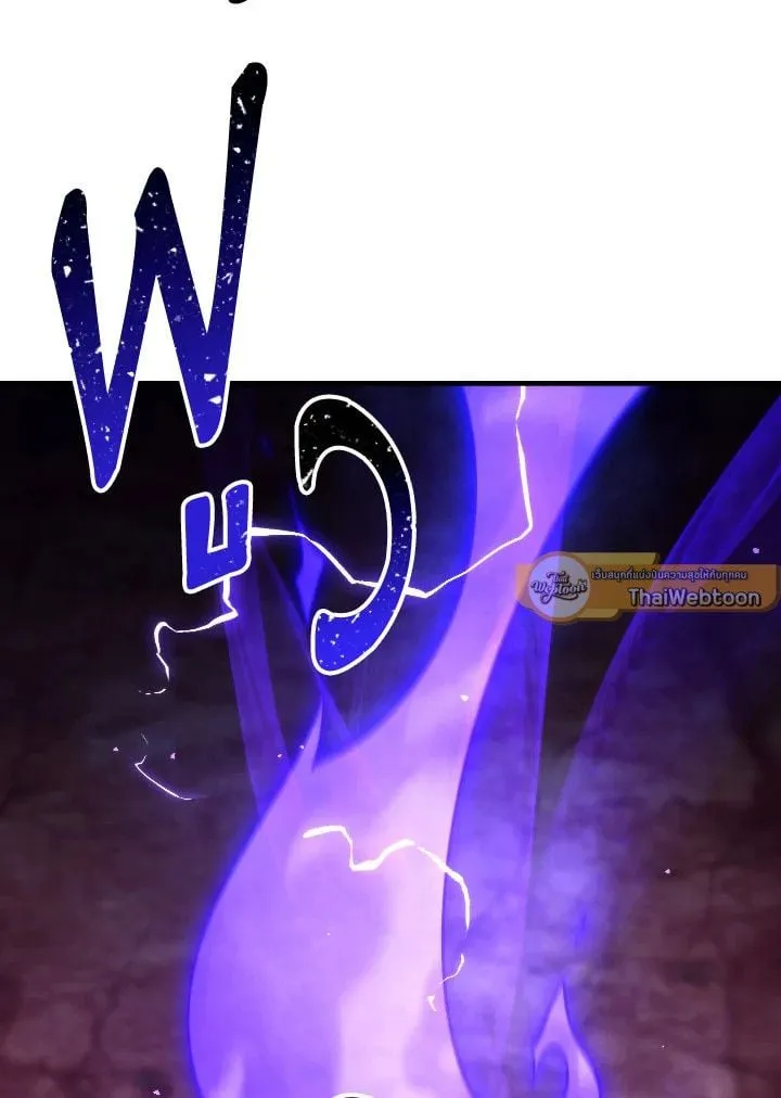 The Hero Returns Chap 92 - Next Chap 93