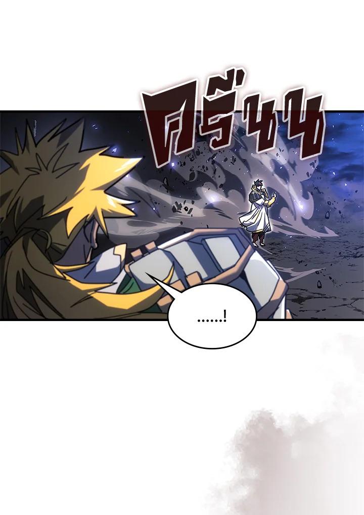 A Returner’s Magic Should Be Special Chap 238 - Next Chap 239