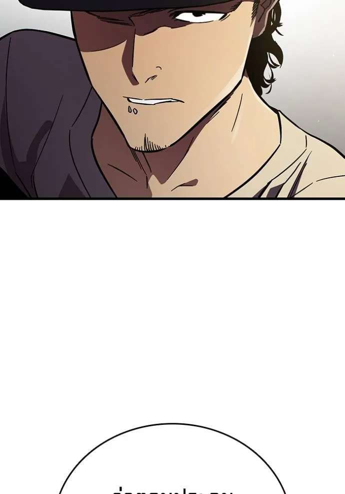 The Great War Chap 14 - Next Chap 15