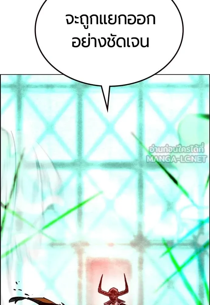 Jungle Juice Chap 180 - Next Chap 181