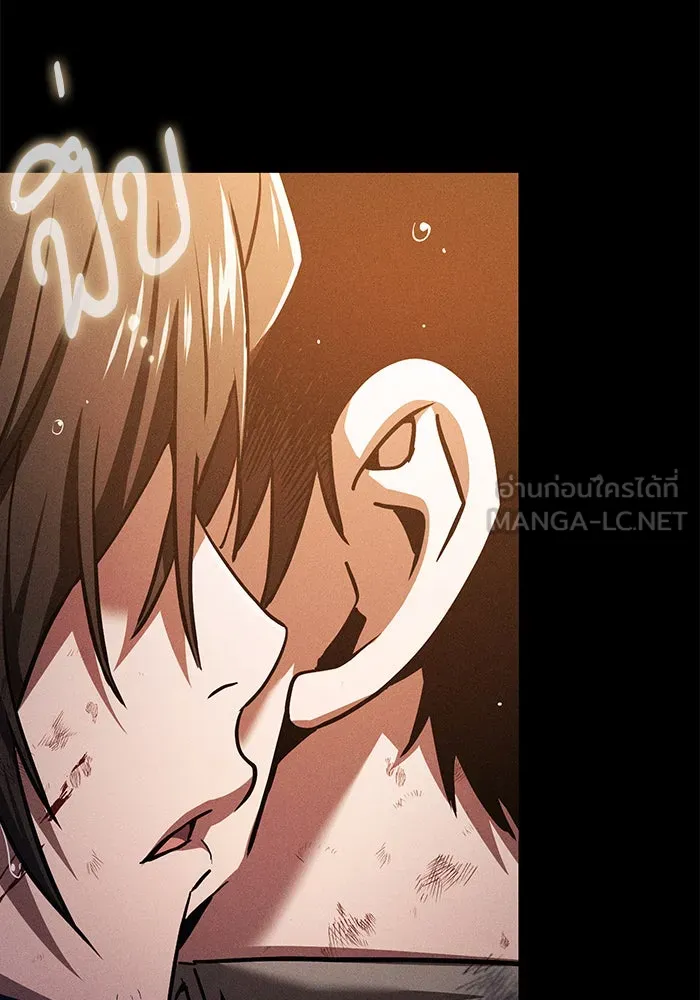 Academy’s Genius Swordmaster – นักดาบอัจฉริยะจากอะคาเดมี Chap 3 - Next Chap 4