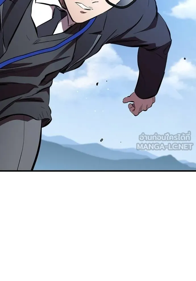 The Great War Chap 37 - Next Chap 38