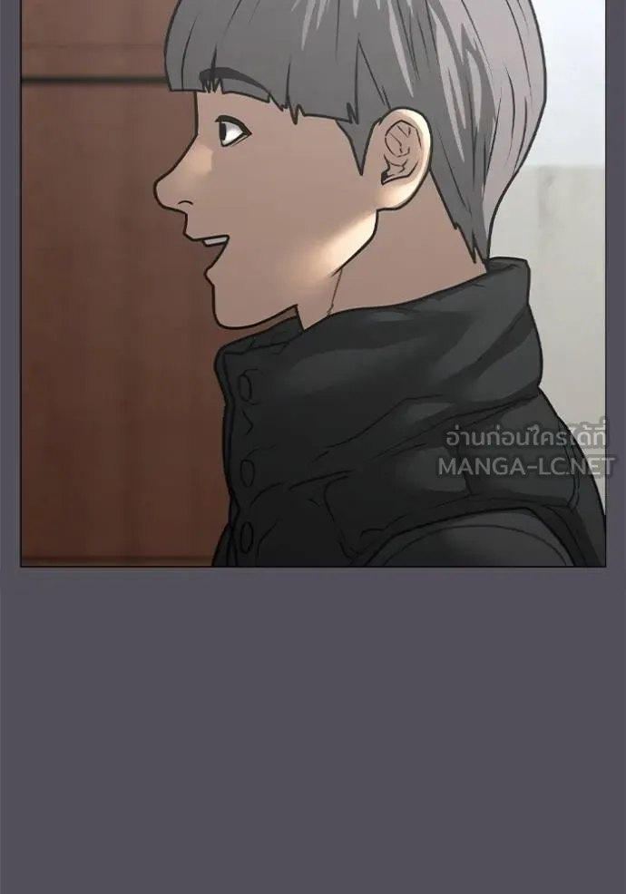 Reality Quest Chap 152 - Next Chap 153