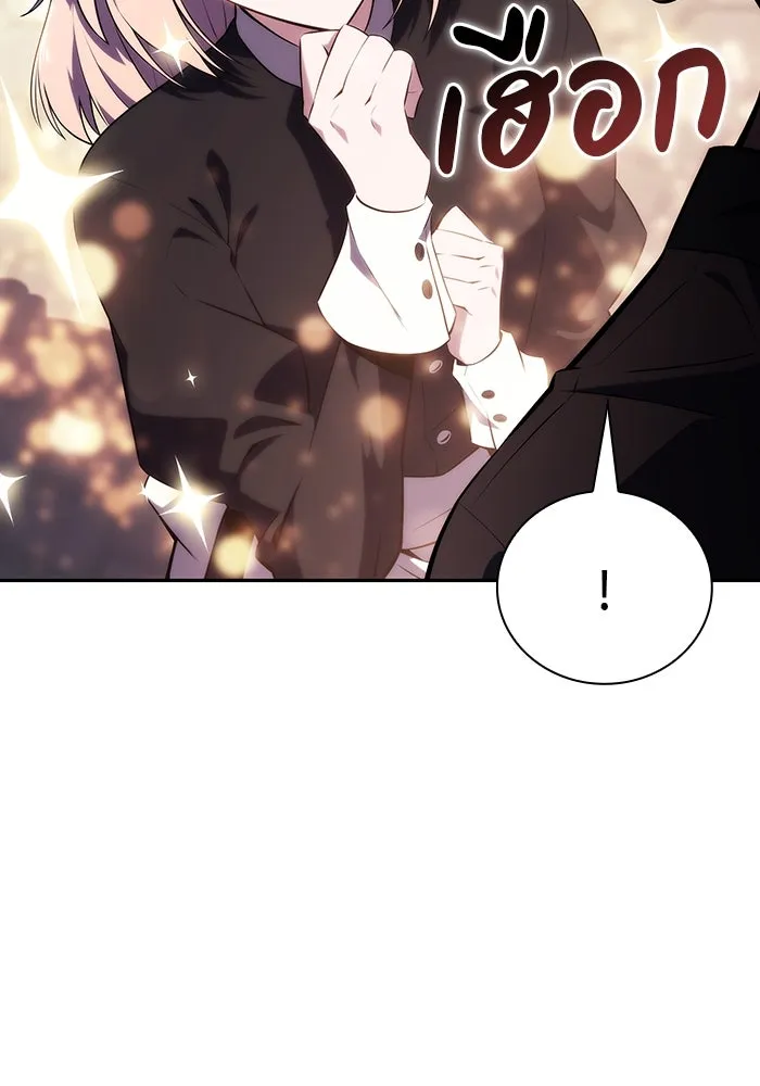 The Regressed Son of a Duke is an Assassin – ลูกชายคนเล็กของดยุกคือมือสังหาร Chap 31 - Next Chap 32
