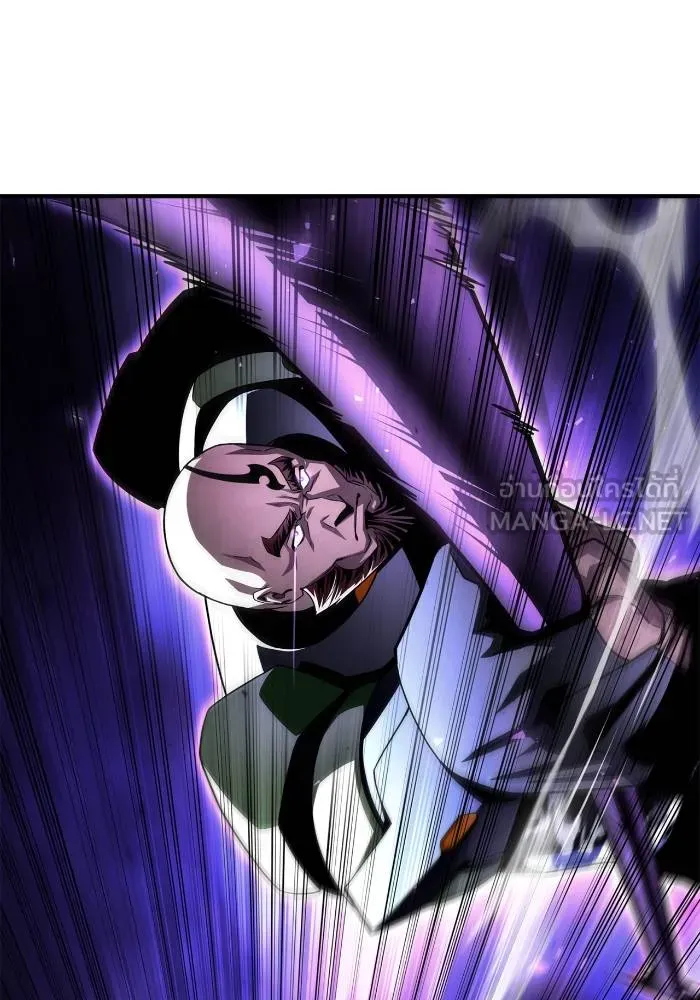 Superhuman Battlefield Chap 104 - Next Chap 105