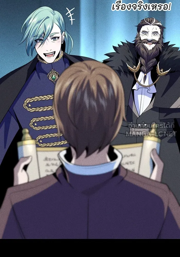 The Dark Magician Transmigrates After 66666 Years – จอมเวทเกิดใหม่ในรอบ 66666 ปี Chap 135 - Next Chap 136