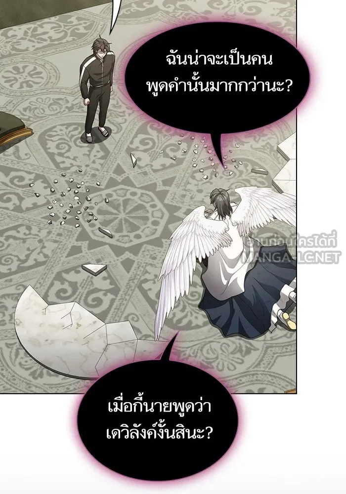 The Tutorial Tower of the Advanced Player – ผู้เล่นขั้นเทพแห่งหอคอยฝึกสอน Chap 195 - Next Chap 196