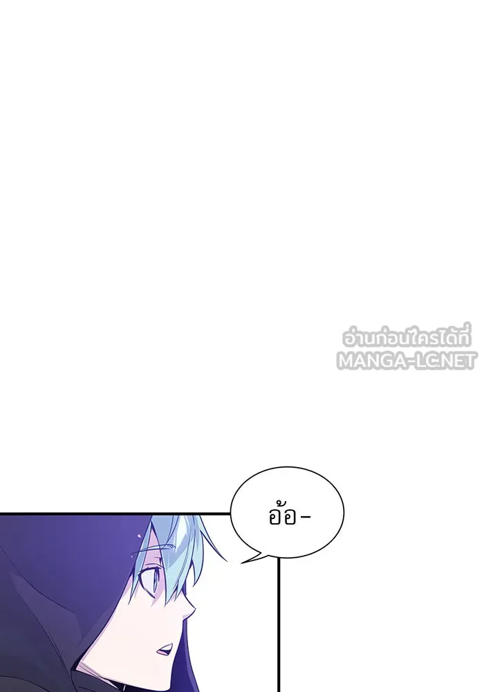 The Dark Magician Transmigrates After 66666 Years – จอมเวทเกิดใหม่ในรอบ 66666 ปี Chap 5 - Next Chap 6