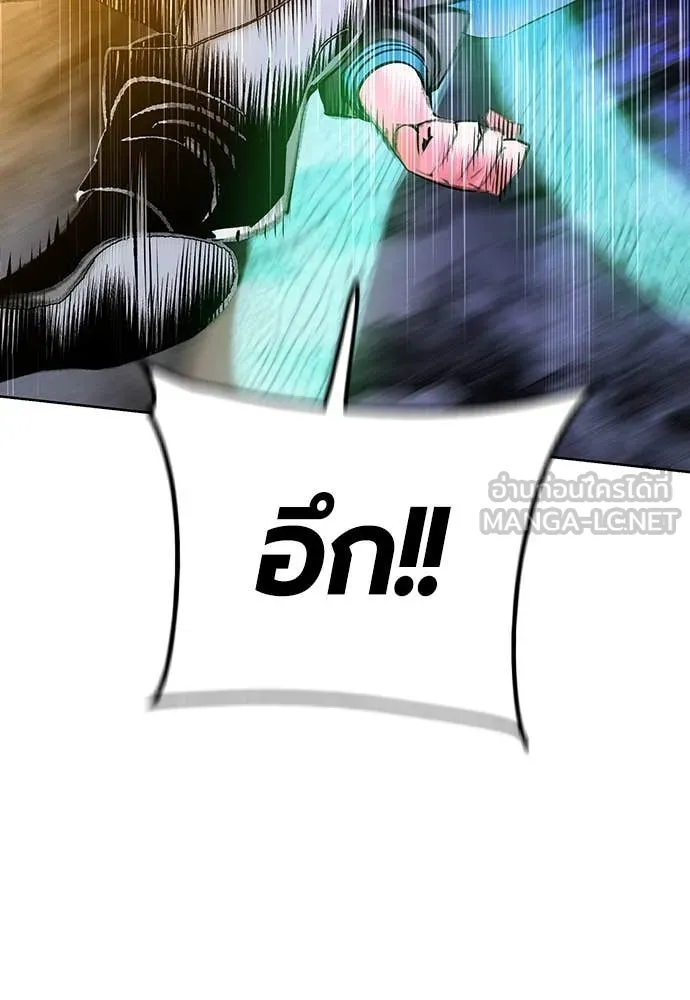Jungle Juice Chap 159 - Next Chap 160