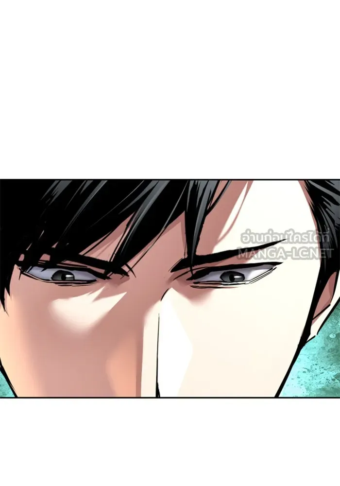 Mercenary Enrollment Chap 243 - Next Chap 244