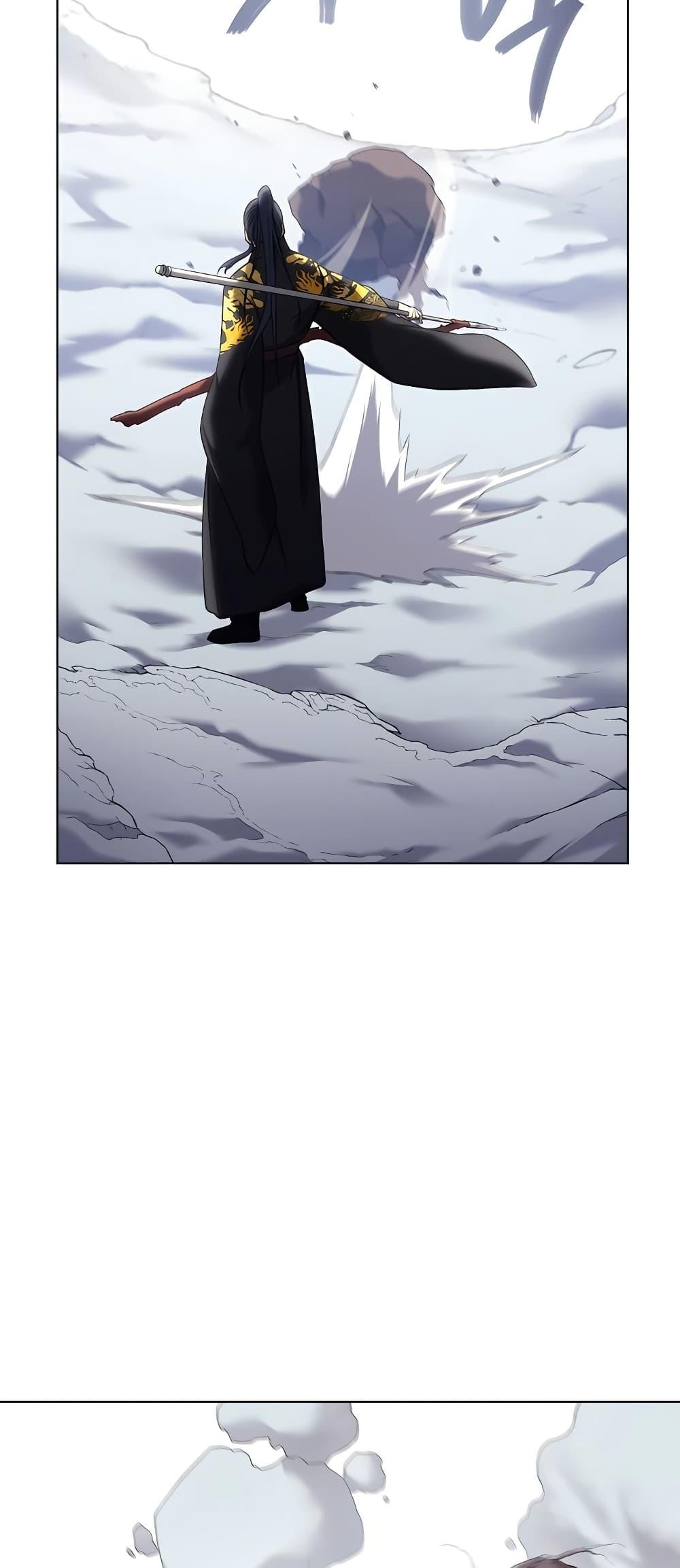 Chronicles of Heavenly Demon ตำนานมารสวรรค์ Chap 247 - Next Chap 248