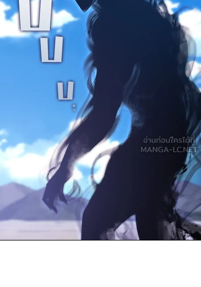 The Tutorial Tower of the Advanced Player – ผู้เล่นขั้นเทพแห่งหอคอยฝึกสอน Chap 215 - Next Chap 216