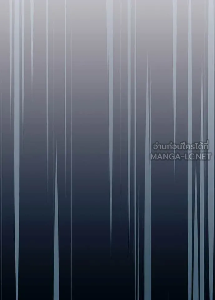 Villain To Kill Chap 220 - Next Chap 221