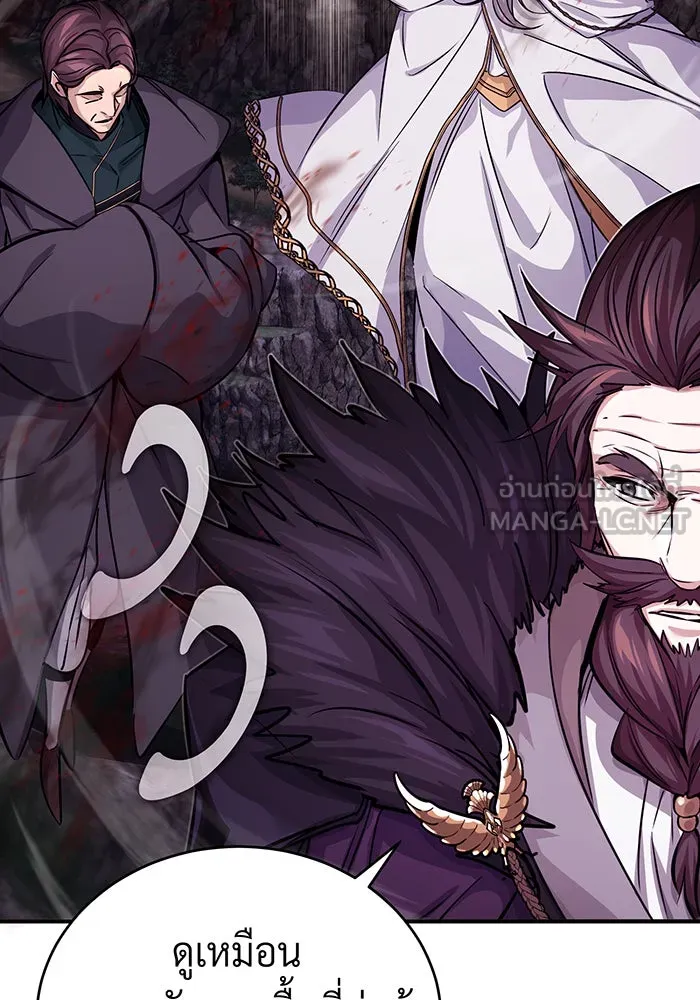 The Dark Magician Transmigrates After 66666 Years – จอมเวทเกิดใหม่ในรอบ 66666 ปี Chap 87 - Next Chap 88