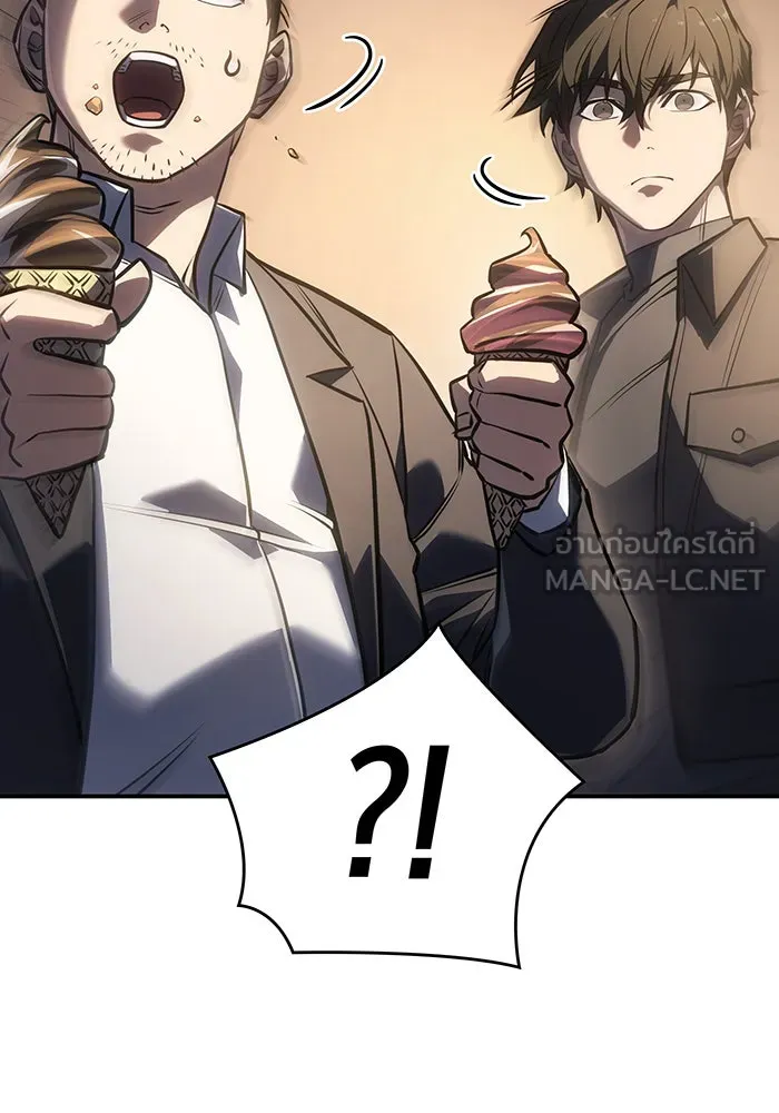 Regressing With the King’s Power – เกิดใหม่พร้อมพลังแห่งราชัน Chap 26 - Next Chap 27