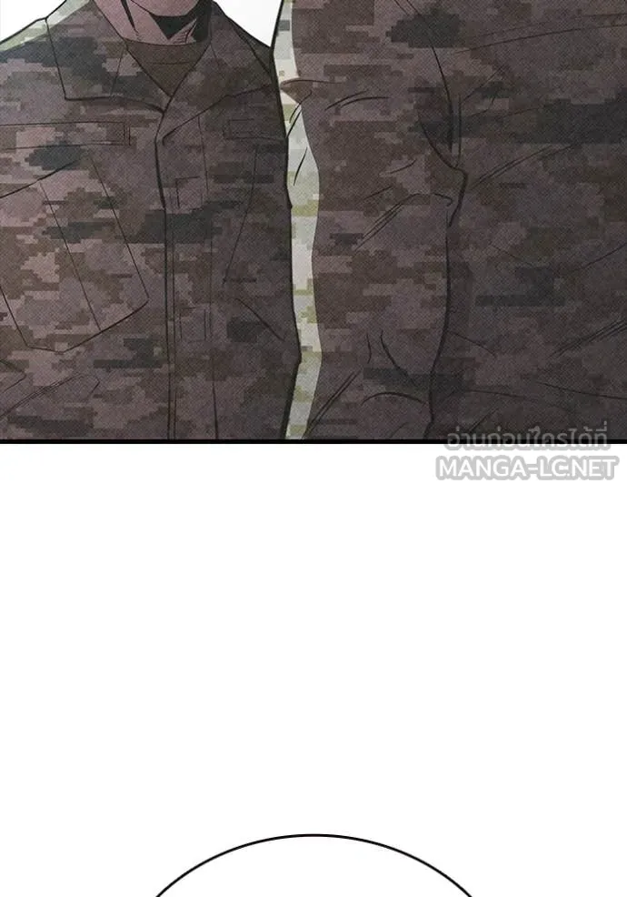 The Great War Chap 50 - Next Chap 51