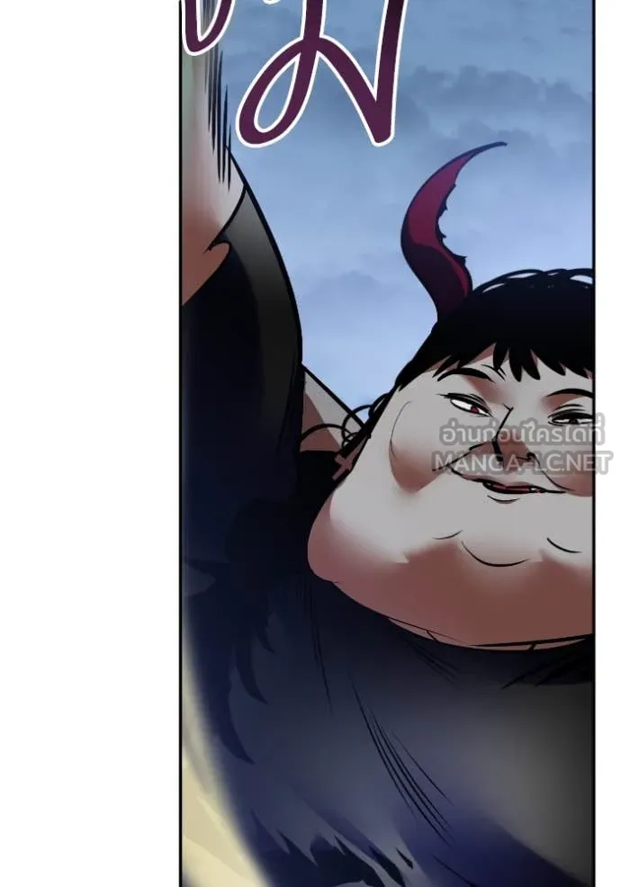 Return to Player Chap 192 - Next Chap 193