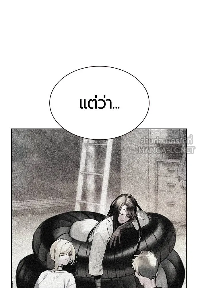 Jungle Juice Chap 135 - Next Chap 136