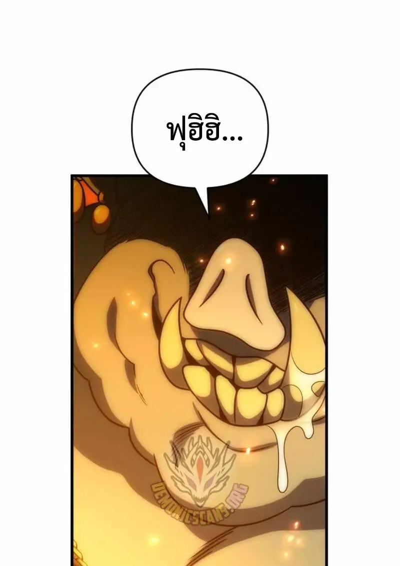 Player Who Returned 10,000 Years Later Chap 134 - Next Chap 135