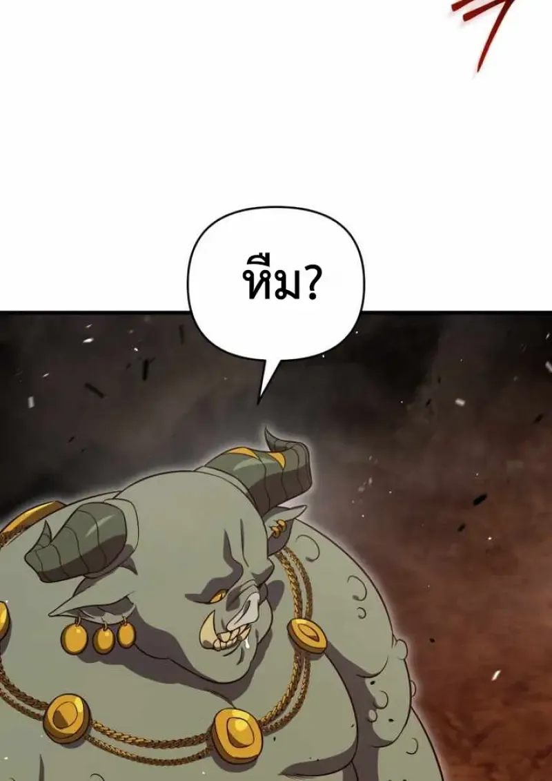 Player Who Returned 10,000 Years Later Chap 135 - Next Chap 136