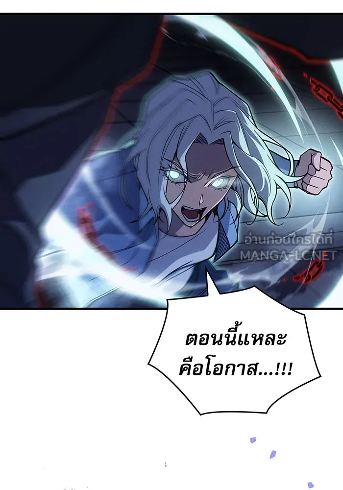 Regressing With the King’s Power – เกิดใหม่พร้อมพลังแห่งราชัน Chap 85 - Next Chap 86