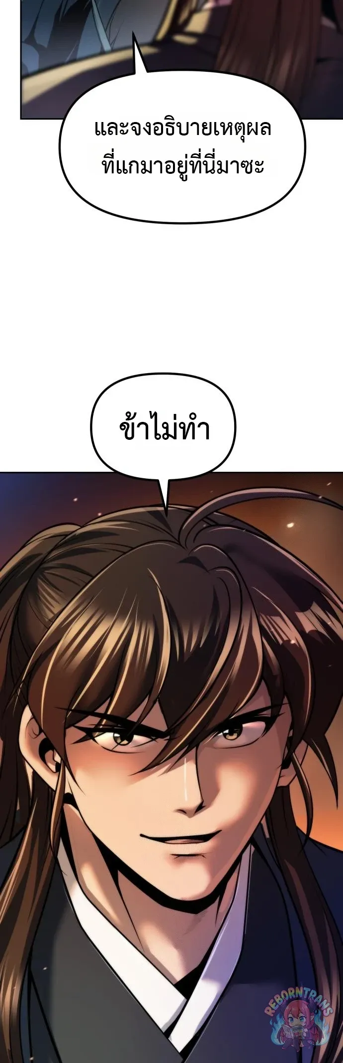 Chronicles of the Demon Faction Chap 166 - Next Chap 167