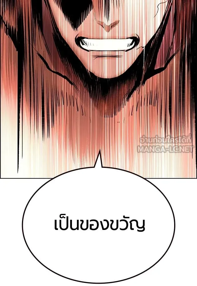 Jungle Juice Chap 182 - Next Chap 183