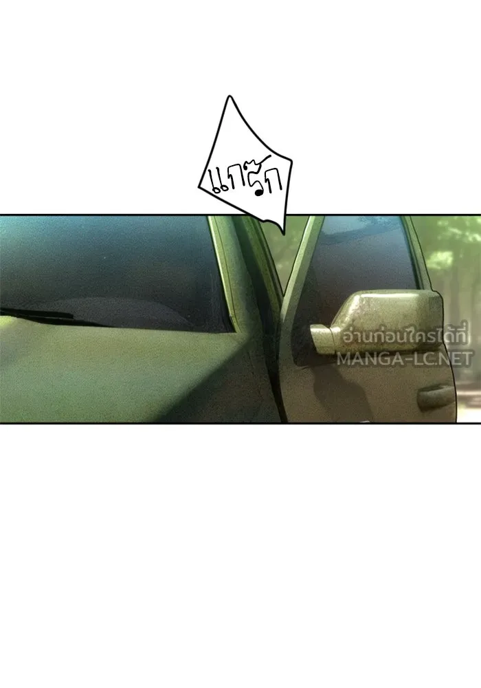 Mercenary Enrollment Chap 254 - Next Chap 255