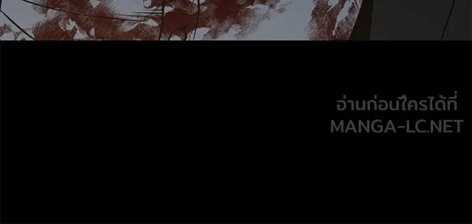 The Bully in Charge Chap 168 - Next Chap 169