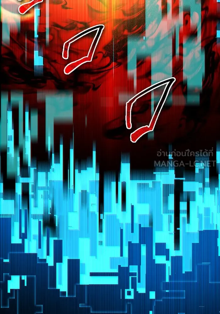 I Obtained a Mythic Item – พลิกชะตาคว้าไอเทมระดับเทพ Chap 3 - Next Chap 4