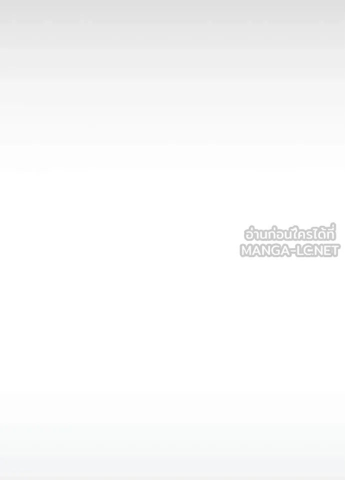 Villain To Kill Chap 221 - Next Chap 222