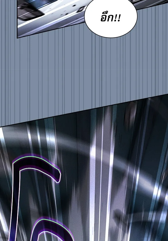 Academy’s Genius Swordmaster – นักดาบอัจฉริยะจากอะคาเดมี Chap 113 - Next Chap 114