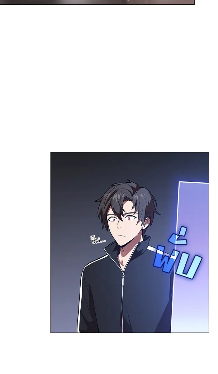 The Tutorial Tower of the Advanced Player – ผู้เล่นขั้นเทพแห่งหอคอยฝึกสอน Chap 21 - Next Chap 22