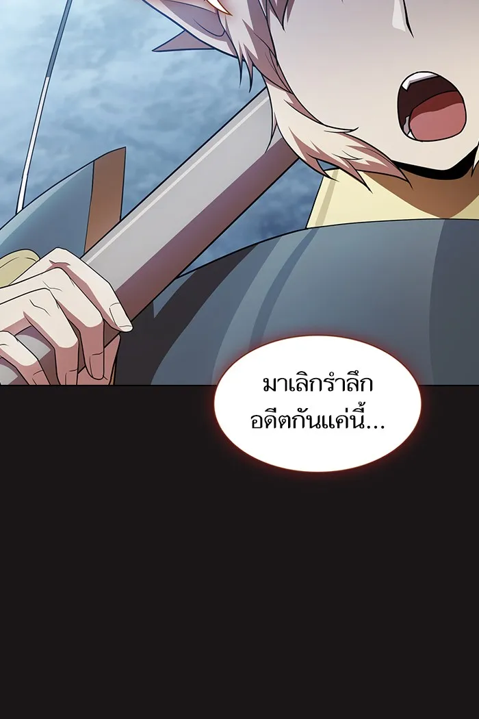 The Tutorial Tower of the Advanced Player – ผู้เล่นขั้นเทพแห่งหอคอยฝึกสอน Chap 129 - Next Chap 130