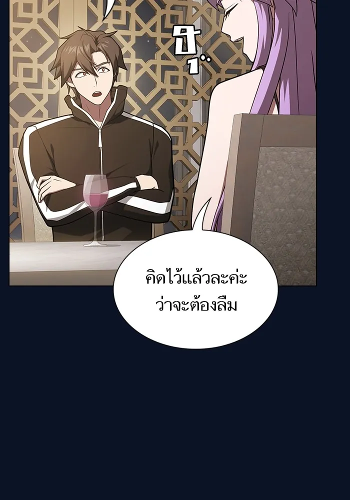 The Tutorial Tower of the Advanced Player – ผู้เล่นขั้นเทพแห่งหอคอยฝึกสอน Chap 221 - Next Chap 222