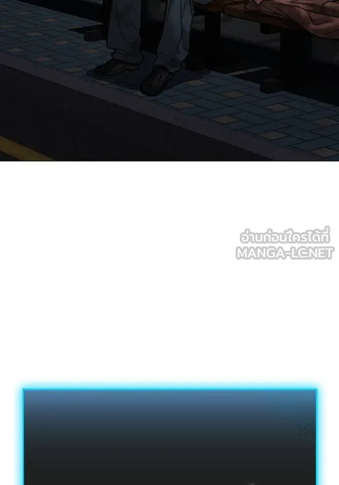 Reality Quest Chap 155 - Next Chap 156