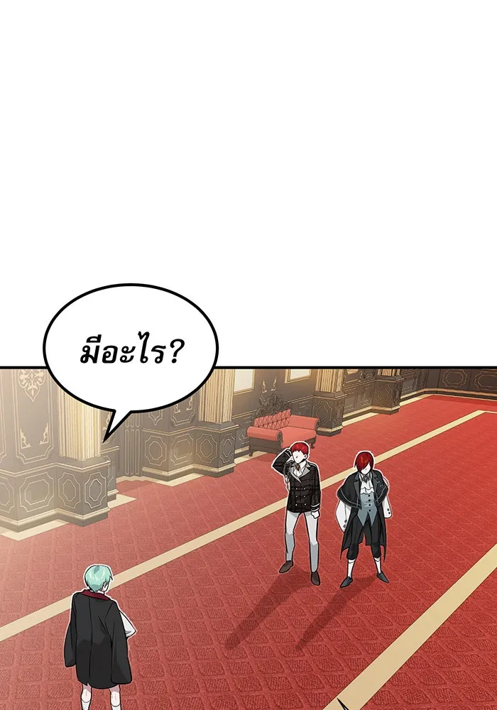 The Dark Magician Transmigrates After 66666 Years – จอมเวทเกิดใหม่ในรอบ 66666 ปี Chap 14 - Next Chap 15