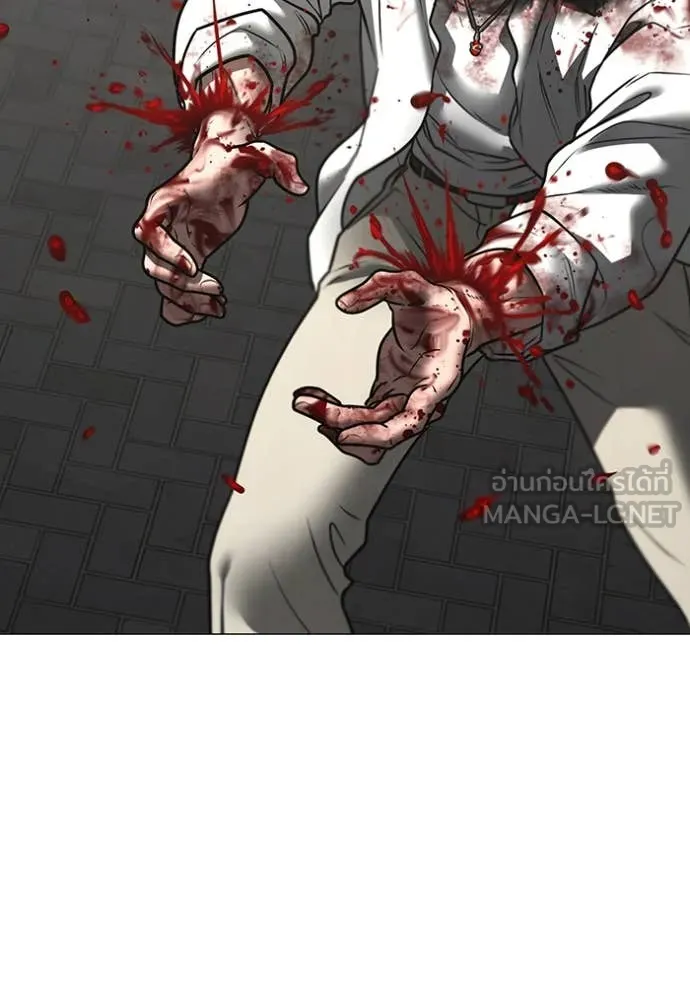 Reality Quest Chap 189 - Next Chap 190