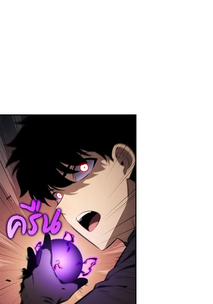 The Regressed Son of a Duke is an Assassin – ลูกชายคนเล็กของดยุกคือมือสังหาร Chap 82 - Next Chap 83