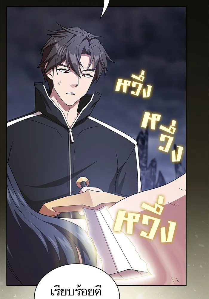 The Tutorial Tower of the Advanced Player – ผู้เล่นขั้นเทพแห่งหอคอยฝึกสอน Chap 192 - Next Chap 193