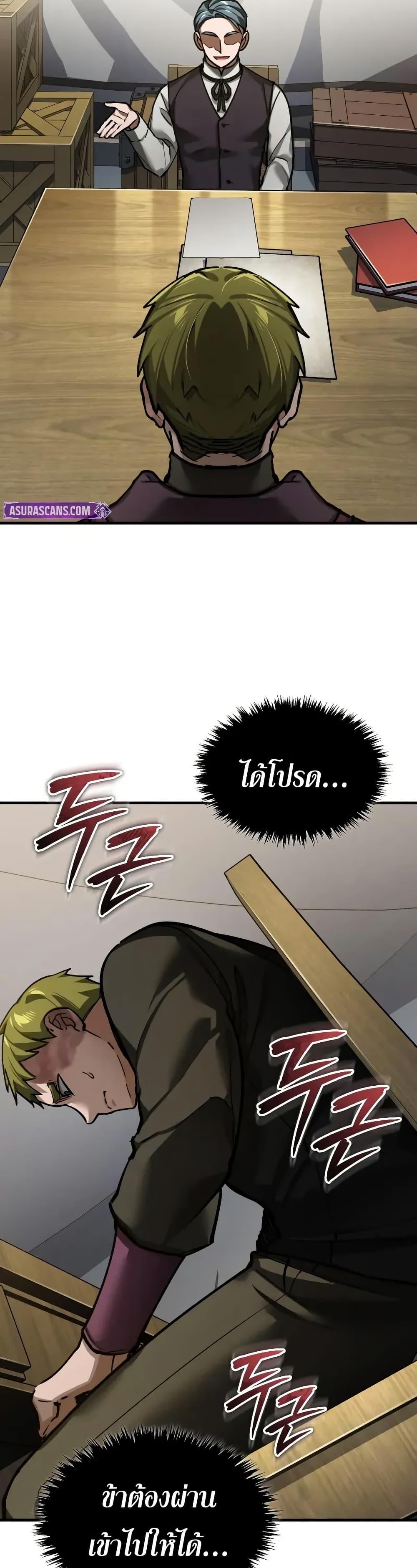 The Heavenly Demon Can’t Live a Normal Life Chap 167 - Next Chap 168