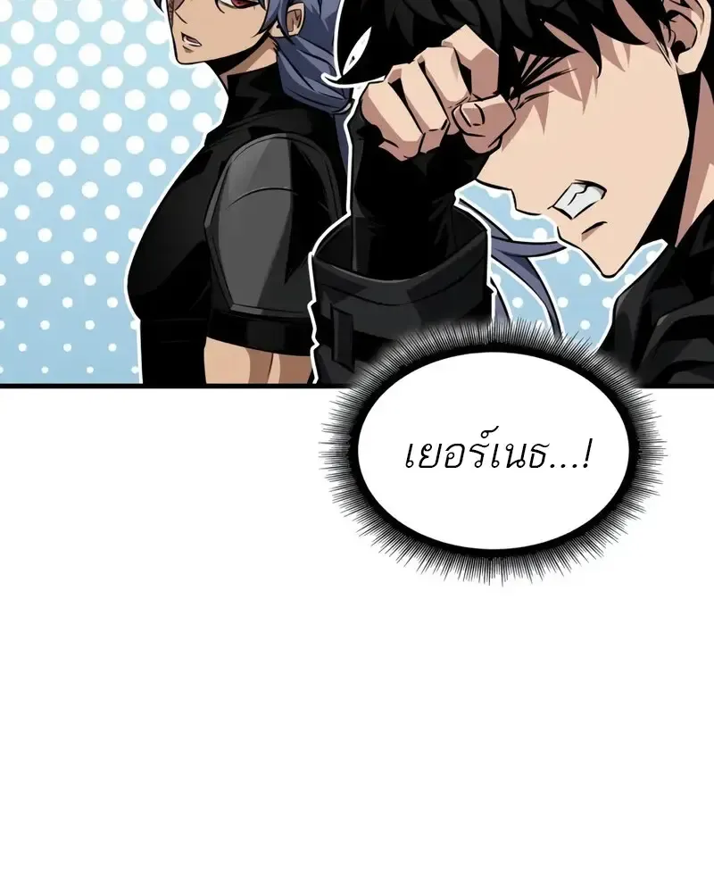 Pick Me Up, Infinite Gacha Chap 182 - Next Chap 183